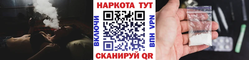 Где купить наркотики Снежинск Марихуана Галлюциногенные грибы Кокаин ГАШИШ Меф мяу мяу