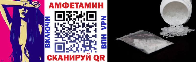 Амфетамин 98%  OMG ссылка  Снежинск 