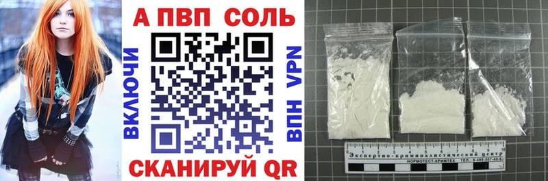 где продают наркотики Снежинск Alpha PVP СК КРИС