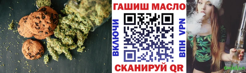 KRAKEN рабочий сайт  Снежинск  Cannafood марихуана  купить  