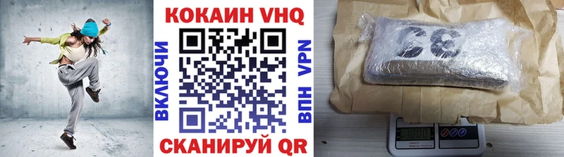 COCAIN 99% Снежинск