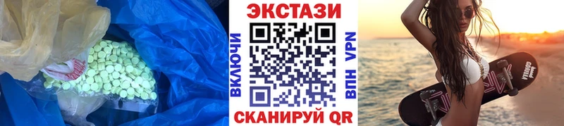 ЭКСТАЗИ бентли  где купить наркотик  Снежинск 