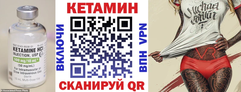 КЕТАМИН VHQ  продажа наркотиков  Снежинск 