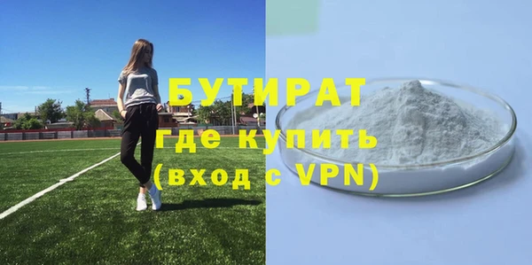 спиды Армянск