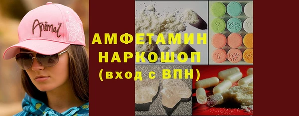 спиды Армянск