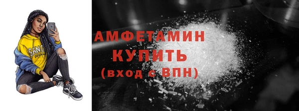 спиды Армянск