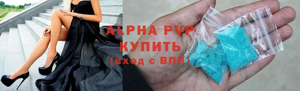 спиды Армянск
