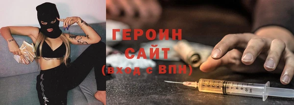 спиды Армянск