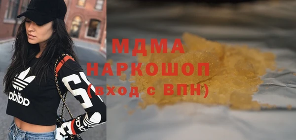 амф Арсеньев