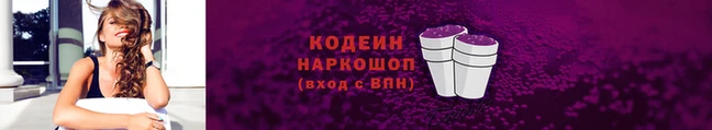 спиды Армянск