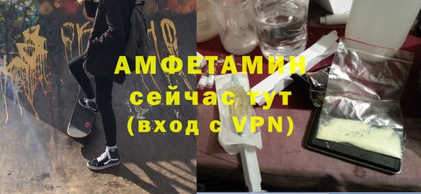 спиды Армянск