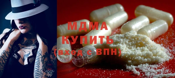 амф Арсеньев