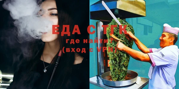 спиды Армянск