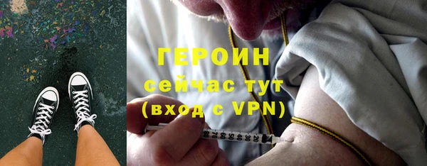 спиды Армянск