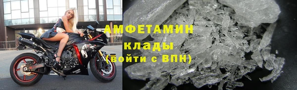 спиды Армянск