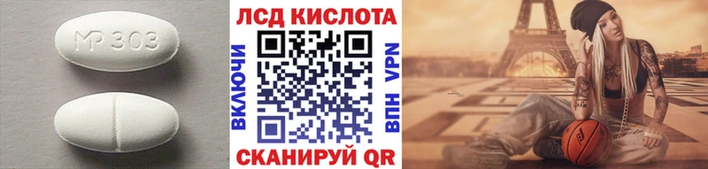 ЛСД экстази ecstasy Снежинск