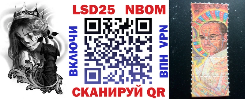 Марки NBOMe 1,8мг  цена наркотик  мега ссылки  Снежинск 