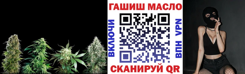 мега как войти  Снежинск  Дистиллят ТГК вейп с тгк 